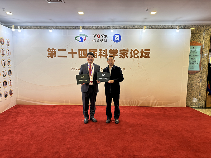 北京斯科德科技有限公司被评为科技创新新质企业