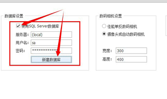 人员信息管理系统可进行灵活配置