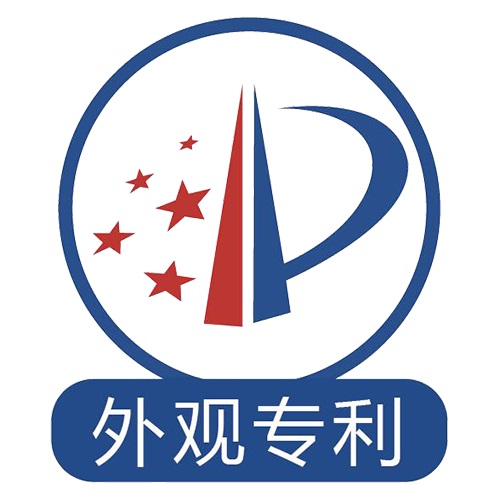 新增外观设计证书一项