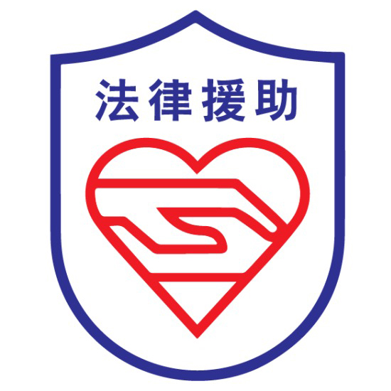 法律援助中心系统升级项目