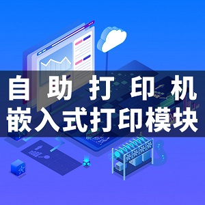 外网申报、内网审批、终端取证