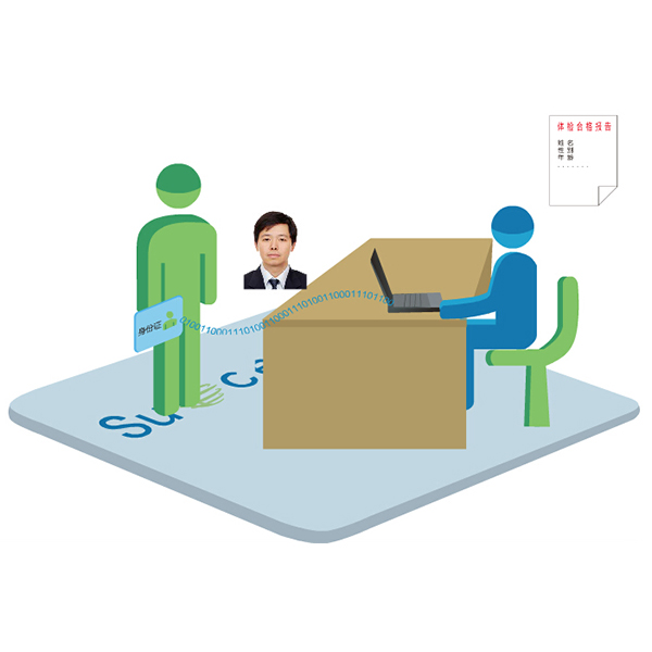 二代证信息提取技术投入应用
