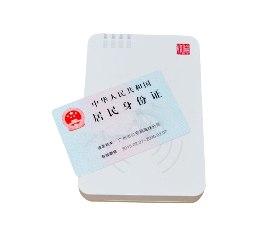 台式居民身份证阅读机具 iDR210