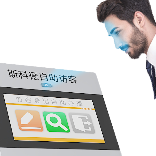自助访客机人证比对