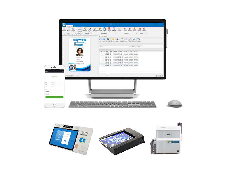 闸机RFID+人脸识别的人证合一管理